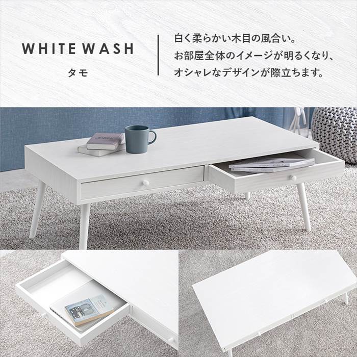ローテーブル 引き出し 通販 MT-6622 センターテーブル おしゃれ 引出し付き 長方形 幅100 机 食卓 デスク 勉強机 一人暮らし 1人暮らし ローテーブル | HAGiHARA | 05