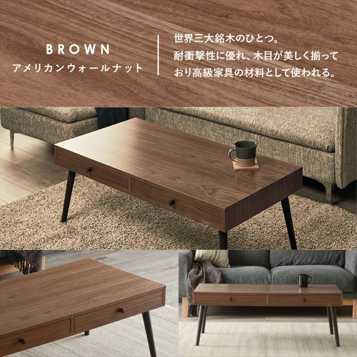 ローテーブル 引き出し 通販 MT-6622 センターテーブル おしゃれ 引出し付き 長方形 幅100 机 食卓 デスク 勉強机 一人暮らし 1人暮らし ローテーブル | HAGiHARA | 06