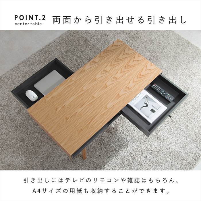 HAGiHARA（萩原） ローテーブル 引き出し 通販 MT-6766 センター