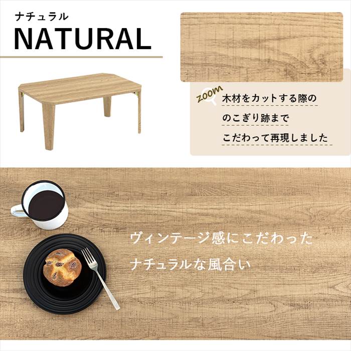 センターテーブル おしゃれ 通販 MT-6860 折れ脚テーブル ローテーブル 折りたたみテーブル 折り畳みテーブル テーブル 机 折りたたみ 長方形 センターテーブル | HAGiHARA | 15