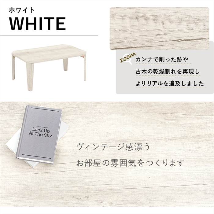 センターテーブル おしゃれ 通販 MT-6860 折れ脚テーブル ローテーブル 折りたたみテーブル 折り畳みテーブル テーブル 机 折りたたみ 長方形 センターテーブル | HAGiHARA | 16