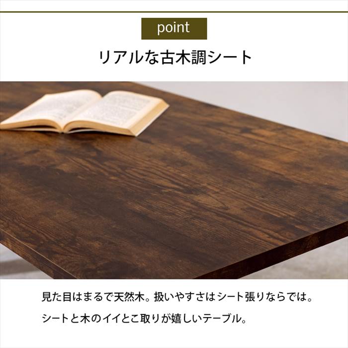 センターテーブル おしゃれ 通販 MT-6860 折れ脚テーブル ローテーブル 折りたたみテーブル 折り畳みテーブル テーブル 机 折りたたみ 長方形 センターテーブル | HAGiHARA | 06