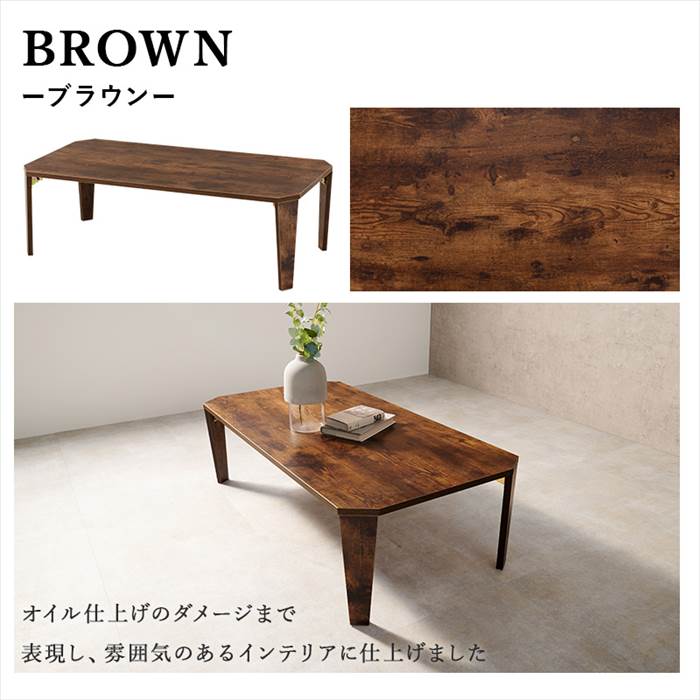 センターテーブル おしゃれ 通販 MT-6866 折れ脚テーブル ローテーブル 折りたたみテーブル 折り畳みテーブル テーブル 机 折りたたみ 長方形 センターテーブル | HAGiHARA | 12