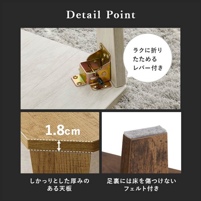 センターテーブル おしゃれ 通販 MT-6867 折れ脚テーブル ローテーブル 折りたたみテーブル 折り畳みテーブル テーブル 机 折りたたみ 長方形 センターテーブル | HAGiHARA | 11