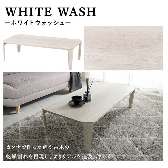 センターテーブル おしゃれ 通販 MT-6867 折れ脚テーブル ローテーブル 折りたたみテーブル 折り畳みテーブル テーブル 机 折りたたみ 長方形 センターテーブル | HAGiHARA | 14