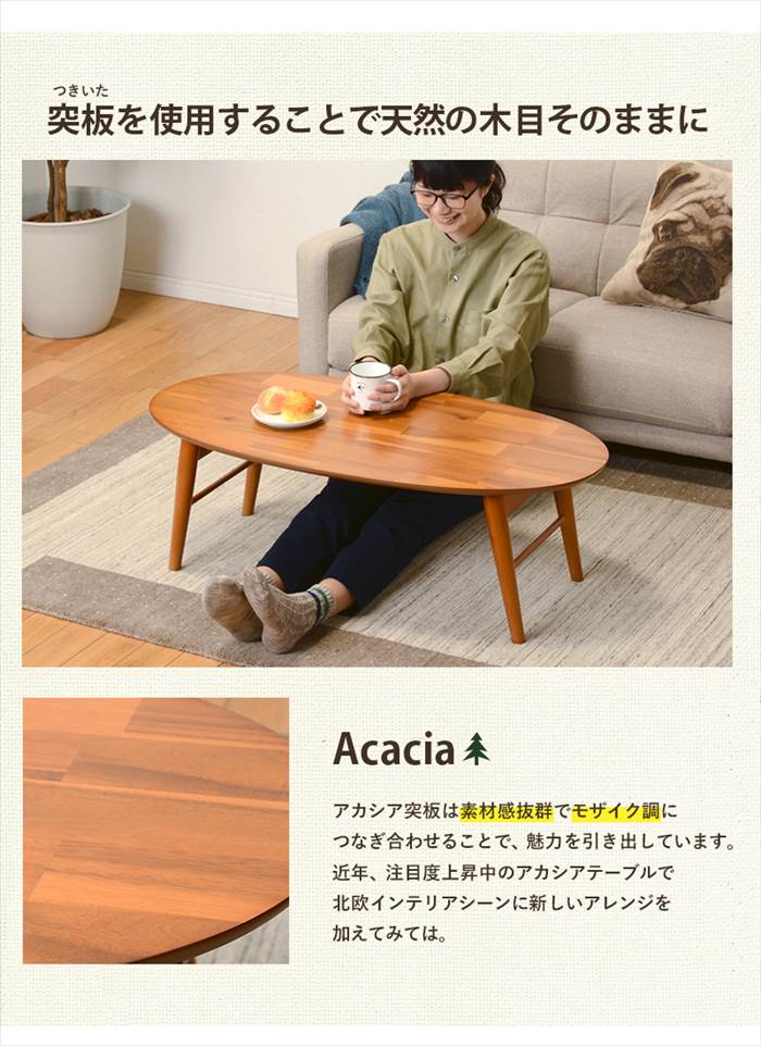 センターテーブル おしゃれ 通販 MT-6922 折れ脚テーブル ローテーブル 折りたたみテーブル 折り畳みテーブル テーブル 机 折りたたみ 楕円 センターテーブル | HAGiHARA | 06