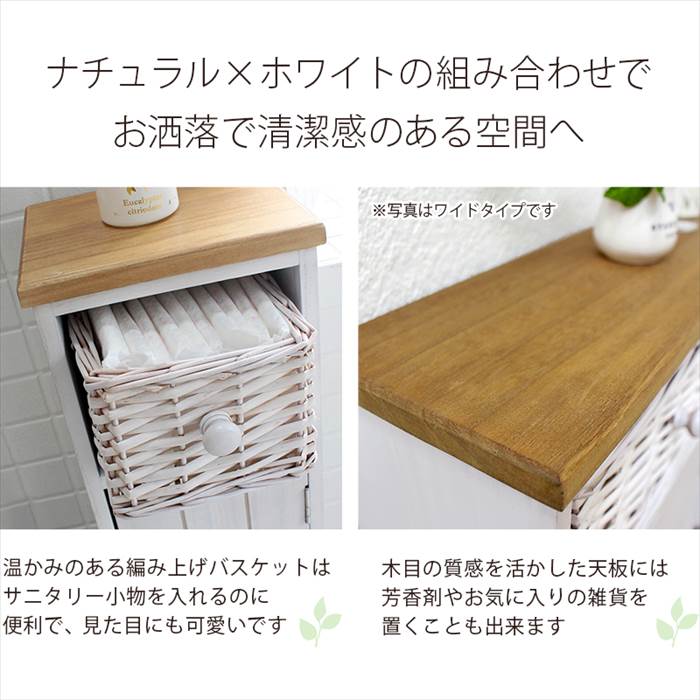 トイレ 収納 コンパクト 通販 MTR-6437 トイレラック スリム 完成品 トイレ収納 コーナーラック スリムラック 収納棚 扉 サニタリーラック おしゃれ | HAGiHARA | 05
