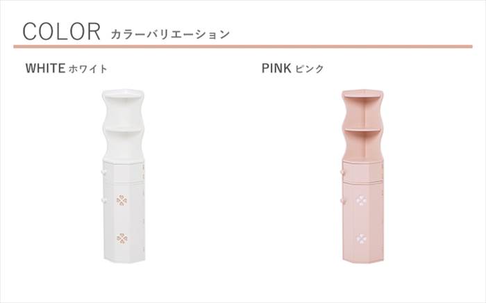 トイレ 収納 コンパクト 通販 MTR-7005 トイレラック スリム 完成品 トイレ収納 コーナーラック スリムラック サニタリーラック 収納棚 シンプル トイレ | HAGiHARA | 04