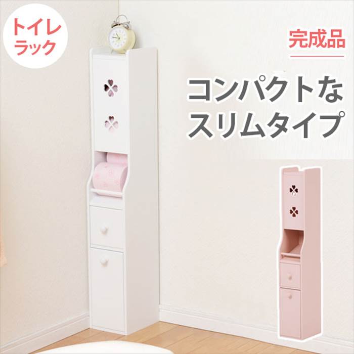 トイレ 収納 ゴミ箱付き 通販 MTR-7006 トイレラック スリム 完成品 トイレ収納 コーナーラック スリムラック トイレットペーパーストッカー 収納棚｜backyard