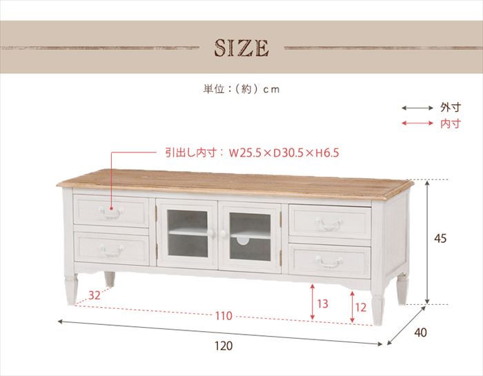 テレビ台 ローボード 脚付き 通販 MTV-7323WH ブロカントシリーズ TV台 テレビボード リビングボード テレビラック ロータイプ 収納 棚 扉付き テレビ｜backyard｜09