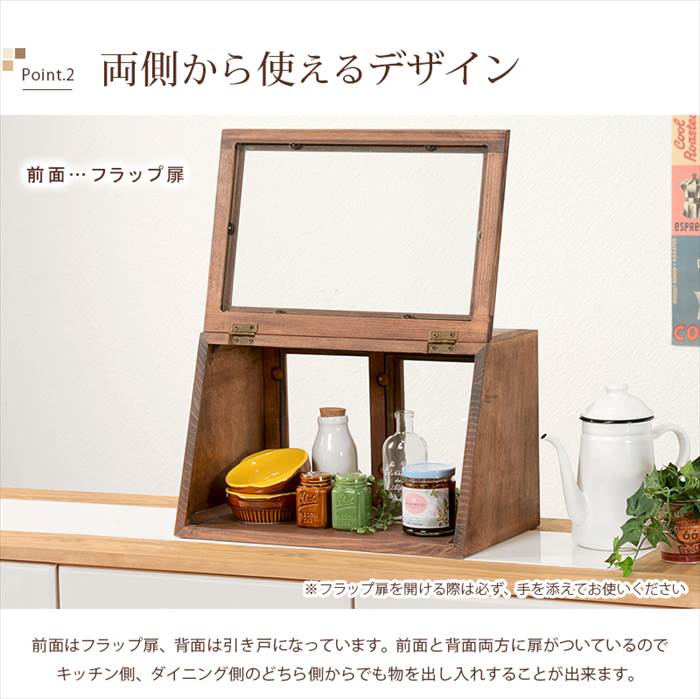 カウンター上収納 フラップ扉 通販 MUD-6065 カウンター 上 収納 両面 引き戸 収納ラック キッチンラック スパイスラック 調味料ラック カウンター上収納 |  | 03