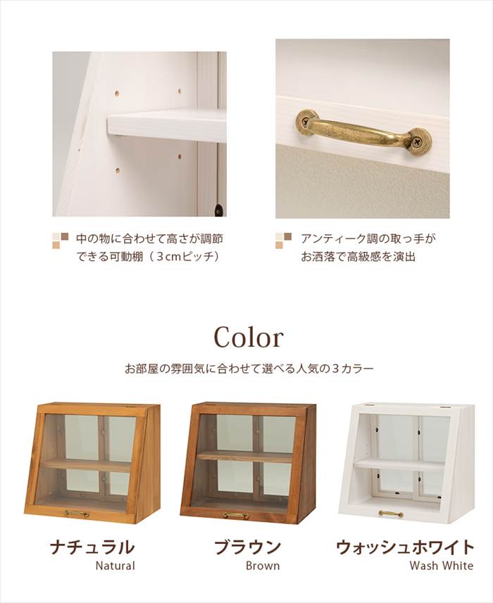 カウンター上収納 フラップ扉 通販 MUD-6066 カウンター 上 収納 両面 引き戸 収納ラック キッチンラック スパイスラック 調味料ラック カウンター上収納 |  | 06