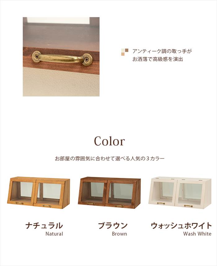 カウンター上収納 フラップ扉 通販 MUD-6067 カウンター 上 収納 両面 引き戸 収納ラック キッチンラック スパイスラック 調味料ラック カウンター上収納 |  | 06