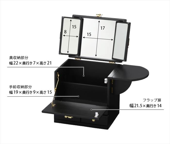 メイクボックス 鏡付き 大容量 通販 MUD-6163 コスメボックス