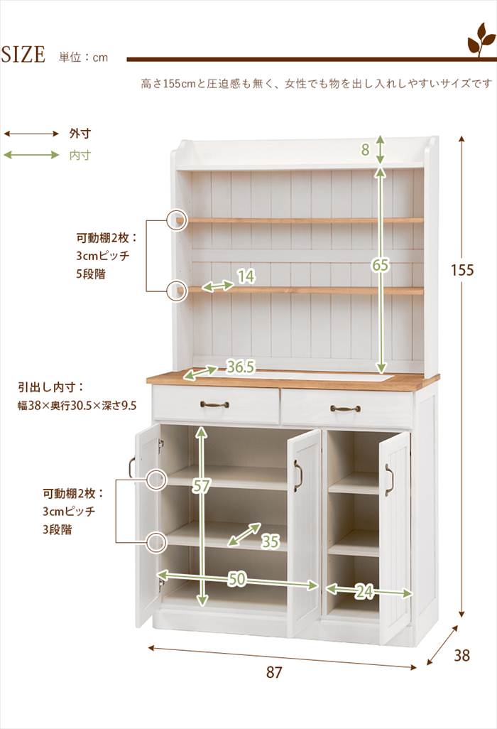 キッチン カウンター 80cm 通販 MUD-6533 キッチンカウンター キッチン収納 キッチンラック キッチンボード キャビネット 引き出し 背面収納 食器棚｜backyard｜07