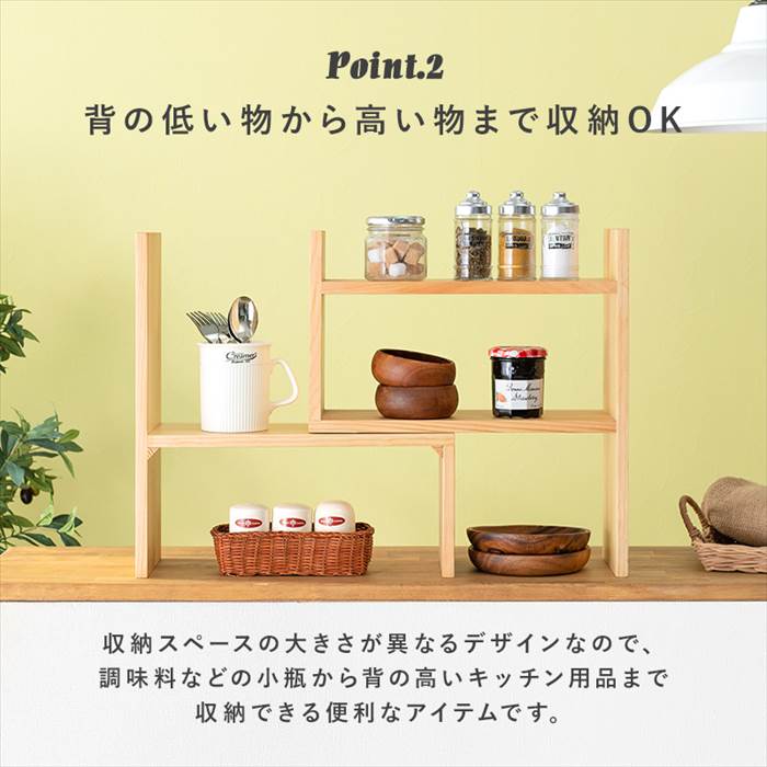卓上ラック おしゃれ 通販 MUD-6762 伸縮ラック キッチンラック スパイスラック 調味料ラック ディスプレイラック 卓上 本棚 組み合わせ L字 見せる収納 |  | 10
