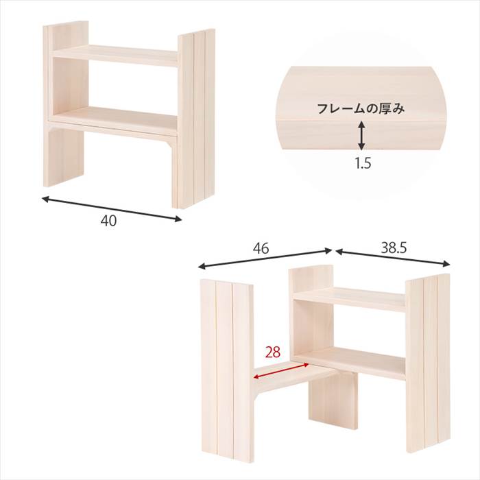 卓上ラック おしゃれ 通販 MUD-6762 伸縮ラック キッチンラック スパイスラック 調味料ラック ディスプレイラック 卓上 本棚 組み合わせ L字 見せる収納 |  | 19