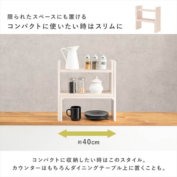 卓上ラック おしゃれ 通販 MUD-6762 伸縮ラック キッチンラック スパイスラック 調味料ラック ディスプレイラック 卓上 本棚 組み合わせ L字 見せる収納 |  | 07