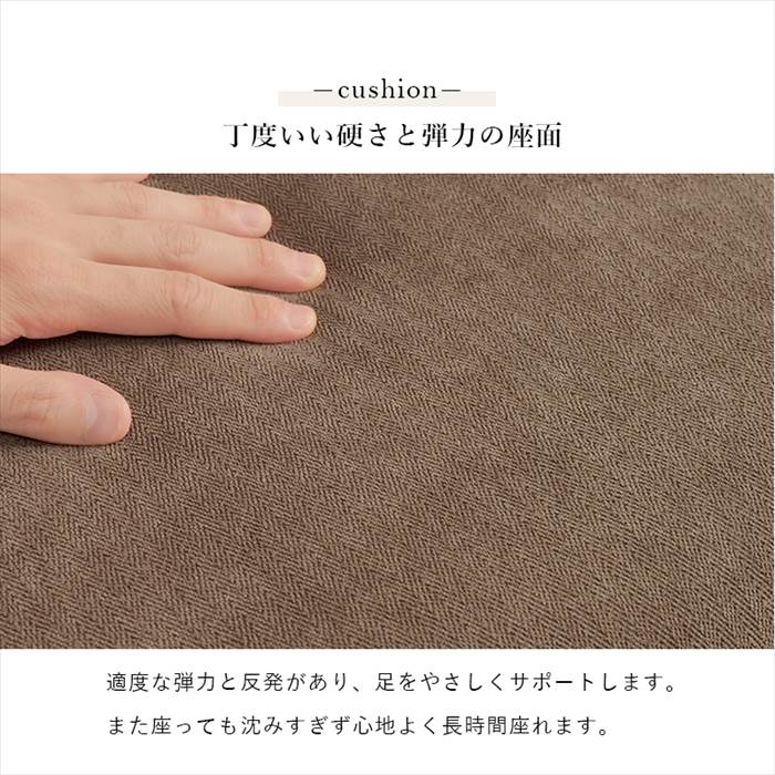 オットマン 高さ42cm 通販 ニールOT ソファー 一人用 スツール 足置き おしゃれ チェア 椅子 いす イス 1人用 1人掛け シンプル 無地 背もたれ無し オットマン | HAGiHARA | 10