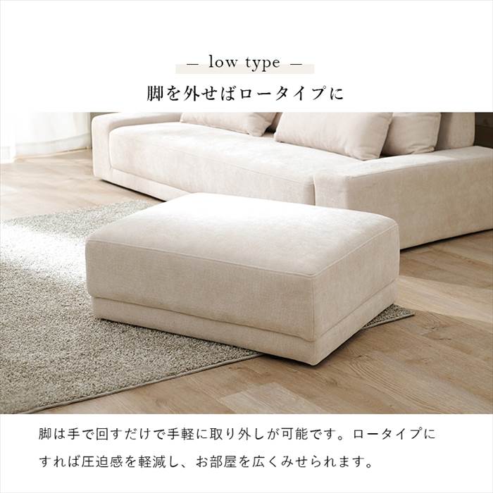 オットマン 高さ42cm 通販 ニールOT ソファー 一人用 スツール 足置き おしゃれ チェア 椅子 いす イス 1人用 1人掛け シンプル 無地 背もたれ無し オットマン | HAGiHARA | 12