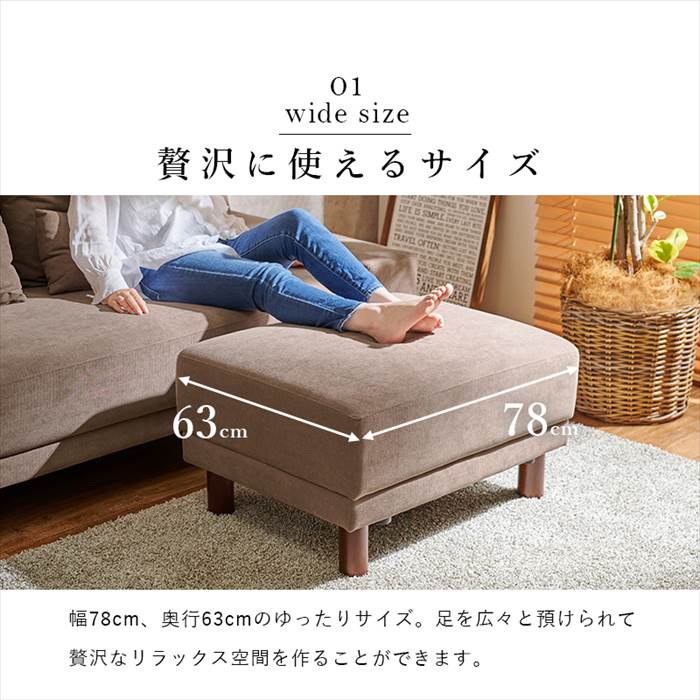 オットマン 高さ42cm 通販 ニールOT ソファー 一人用 スツール 足置き おしゃれ チェア 椅子 いす イス 1人用 1人掛け シンプル 無地 背もたれ無し オットマン | HAGiHARA | 03