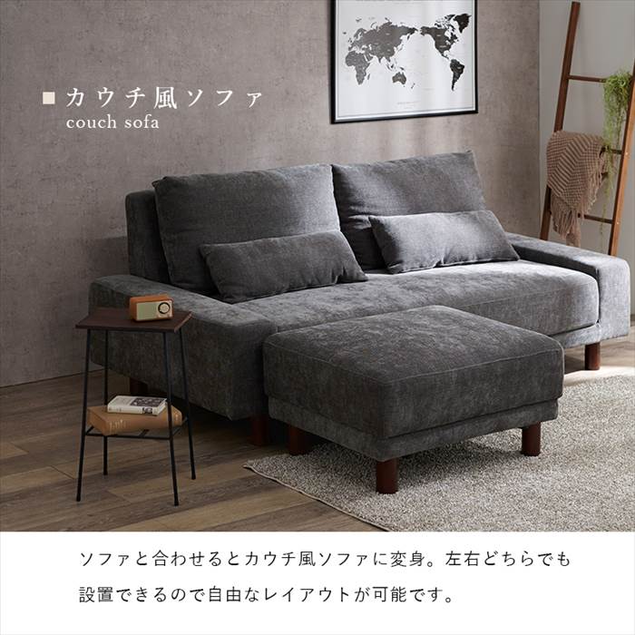オットマン 高さ42cm 通販 ニールOT ソファー 一人用 スツール 足置き おしゃれ チェア 椅子 いす イス 1人用 1人掛け シンプル 無地 背もたれ無し オットマン | HAGiHARA | 06