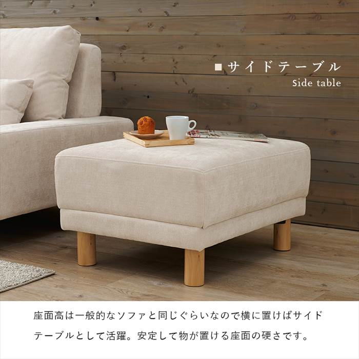 オットマン 高さ42cm 通販 ニールOT ソファー 一人用 スツール 足置き おしゃれ チェア 椅子 いす イス 1人用 1人掛け シンプル 無地 背もたれ無し オットマン | HAGiHARA | 07