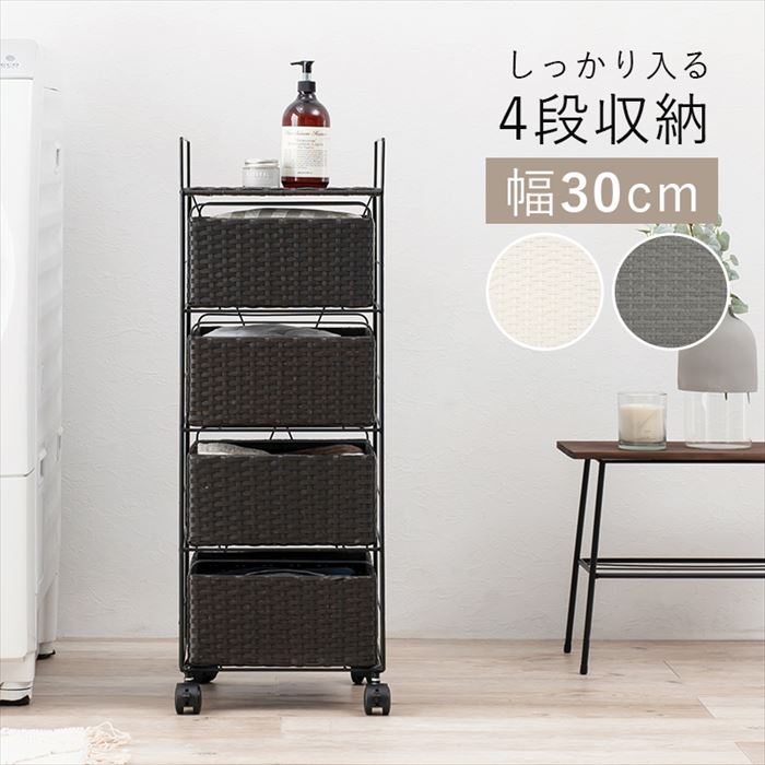 ランドリーラック 通販 RAN-2434 ランドリー収納 ランドリー ラック 引き出し 1列 4段 キャスター付き 移動 水回り 収納 隙間収納 すきま収納 ランドリーラック | HAGiHARA | 01