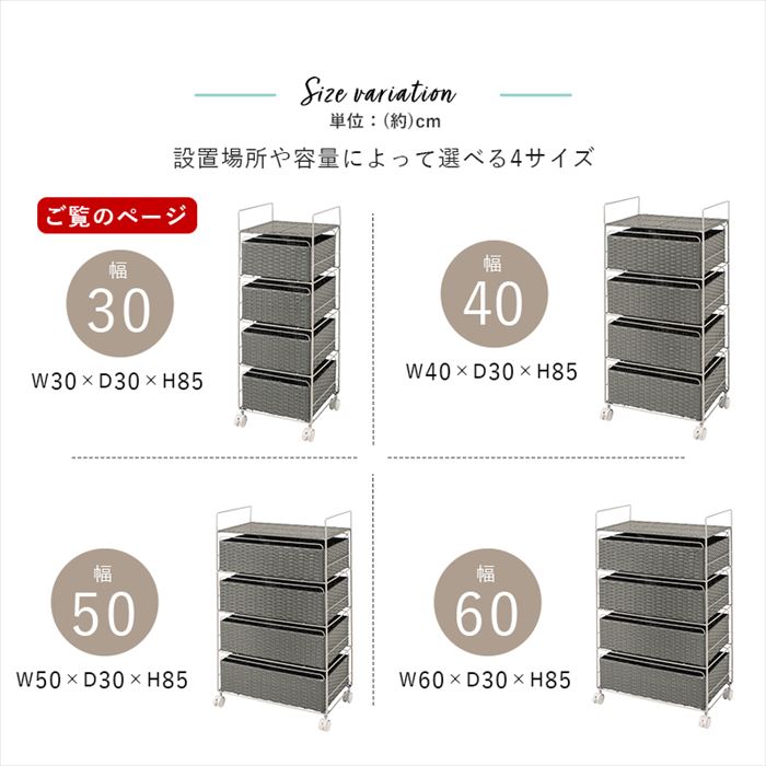 ランドリーラック 通販 RAN-2434 ランドリー収納 ランドリー ラック 引き出し 1列 4段 キャスター付き 移動 水回り 収納 隙間収納 すきま収納 ランドリーラック | HAGiHARA | 12