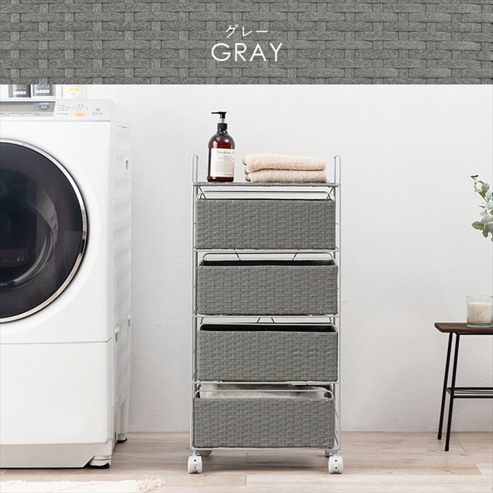ランドリーラック 通販 RAN-2435 ランドリー収納 ランドリー ラック 引き出し 1列 4段 キャスター付き 移動 水回り 収納 隙間収納 すきま収納 ランドリーラック | HAGiHARA | 17