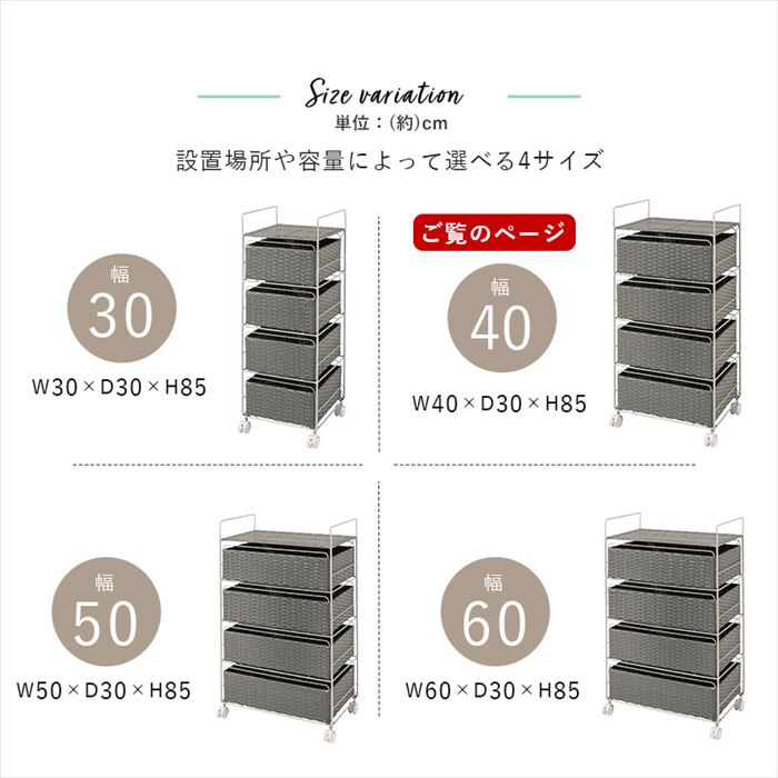 ランドリーラック 通販 RAN-2435 ランドリー収納 ランドリー ラック 引き出し 1列 4段 キャスター付き 移動 水回り 収納 隙間収納 すきま収納 ランドリーラック | HAGiHARA | 19