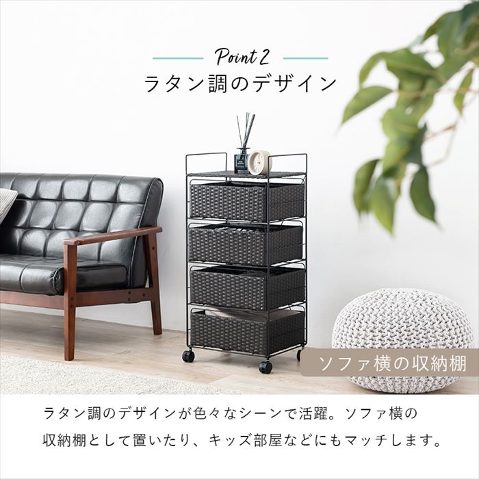 ランドリーラック 通販 RAN-2435 ランドリー収納 ランドリー ラック 引き出し 1列 4段 キャスター付き 移動 水回り 収納 隙間収納 すきま収納 ランドリーラック | HAGiHARA | 08