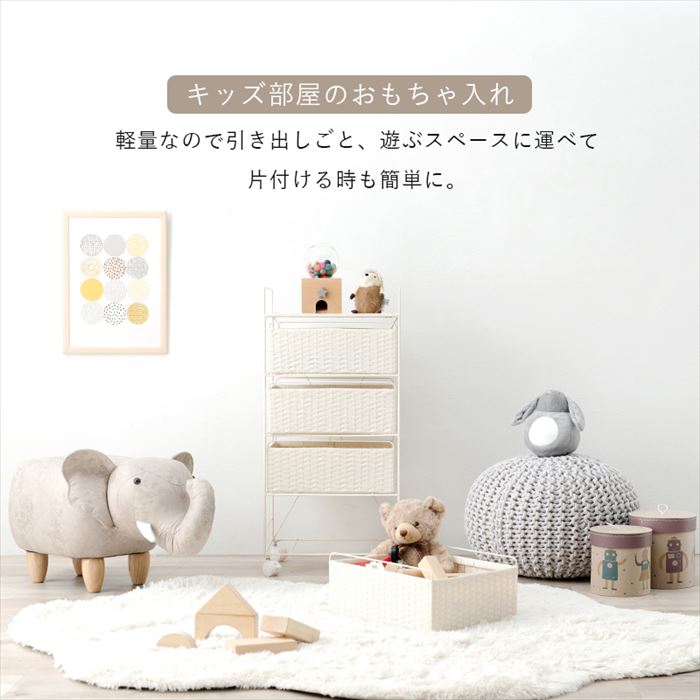 ランドリーラック 通販 RAN-2435 ランドリー収納 ランドリー ラック 引き出し 1列 4段 キャスター付き 移動 水回り 収納 隙間収納 すきま収納 ランドリーラック | HAGiHARA | 09