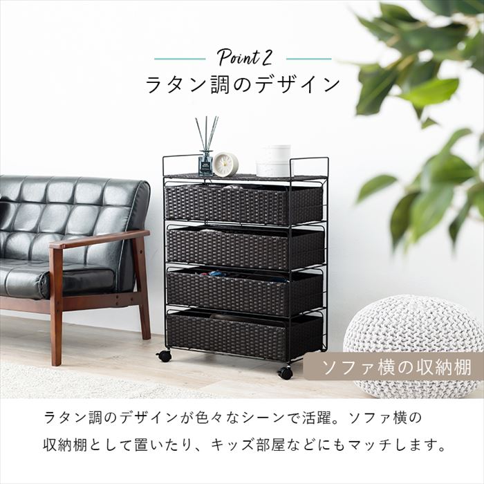ランドリーラック 通販 RAN-2437 ランドリー収納 ランドリー ラック 引き出し 1列 4段 キャスター付き 移動 水回り 収納 隙間収納 すきま収納 ランドリーラック | HAGiHARA | 03