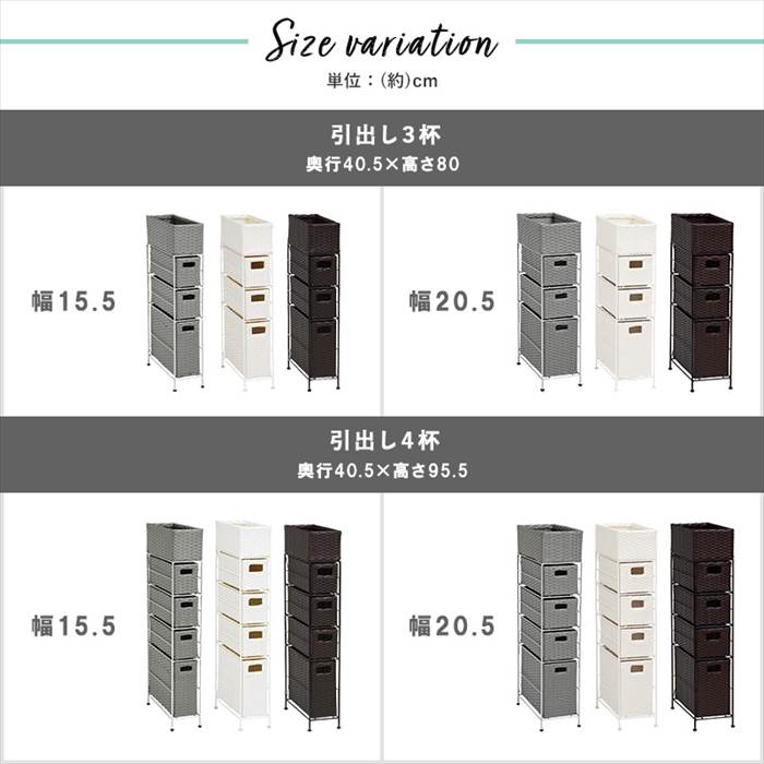 ランドリーラック 通販 RAN-2405 ランドリー収納 ランドリー ラック 引き出し 1列 3段 スリム 隙間収納 すきま収納 水回り 収納 防水素材 ランドリーラック | HAGiHARA | 11
