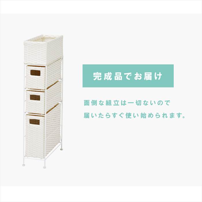 ランドリーラック 通販 RAN-2405 ランドリー収納 ランドリー ラック 引き出し 1列 3段 スリム 隙間収納 すきま収納 水回り 収納 防水素材 ランドリーラック | HAGiHARA | 07