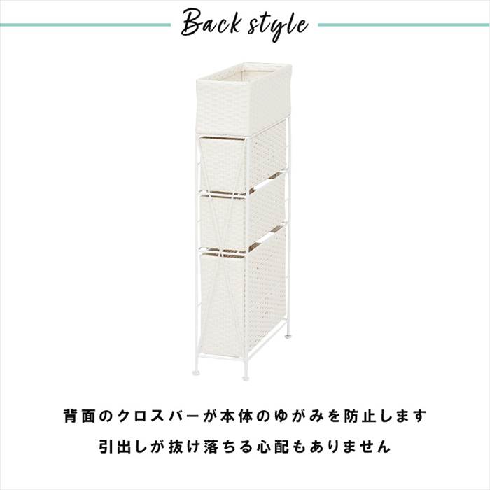 ランドリーラック 通販 RAN-2405 ランドリー収納 ランドリー ラック 引き出し 1列 3段 スリム 隙間収納 すきま収納 水回り 収納 防水素材 ランドリーラック | HAGiHARA | 08