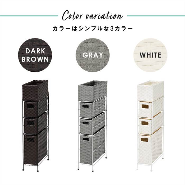 ランドリーラック 通販 RAN-2405 ランドリー収納 ランドリー ラック 引き出し 1列 3段 スリム 隙間収納 すきま収納 水回り 収納 防水素材 ランドリーラック | HAGiHARA | 09