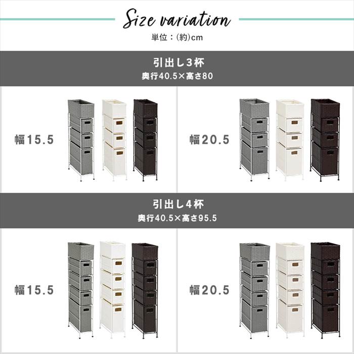 ランドリーラック 通販 RAN-2406 ランドリー収納 ランドリー ラック 引き出し 1列 3段 スリム 隙間収納 すきま収納 水回り 収納 防水素材 ランドリーラック | HAGiHARA | 11