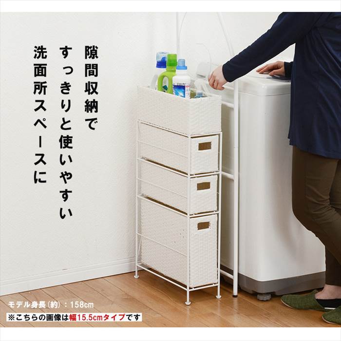ランドリーラック 通販 RAN-2406 ランドリー収納 ランドリー ラック 引き出し 1列 3段 スリム 隙間収納 すきま収納 水回り 収納 防水素材 ランドリーラック | HAGiHARA | 02
