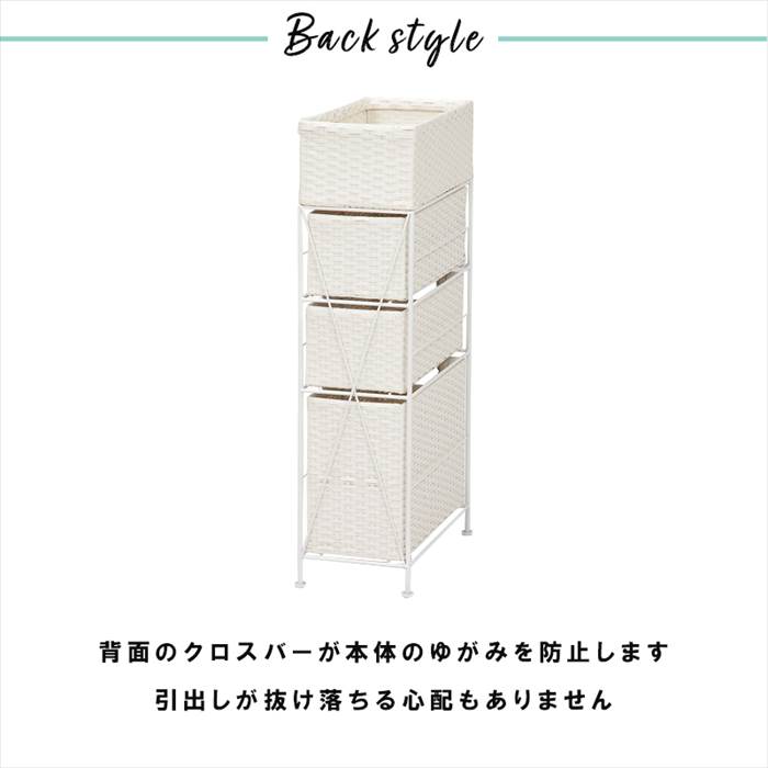 ランドリーラック 通販 RAN-2406 ランドリー収納 ランドリー ラック 引き出し 1列 3段 スリム 隙間収納 すきま収納 水回り 収納 防水素材 ランドリーラック | HAGiHARA | 08