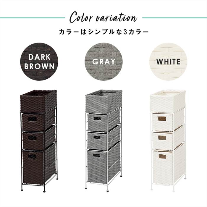 ランドリーラック 通販 RAN-2406 ランドリー収納 ランドリー ラック 引き出し 1列 3段 スリム 隙間収納 すきま収納 水回り 収納 防水素材 ランドリーラック | HAGiHARA | 09
