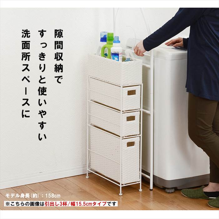 ランドリーラック 通販 RAN-2407 ランドリー収納 ランドリー ラック 引き出し 1列 4段 スリム 隙間収納 すきま収納 水回り 収納 撥水 洗面所 ランドリーラック | HAGiHARA | 02