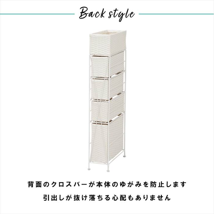 ランドリーラック 通販 RAN-2407 ランドリー収納 ランドリー ラック 引き出し 1列 4段 スリム 隙間収納 すきま収納 水回り 収納 撥水 洗面所 ランドリーラック | HAGiHARA | 08
