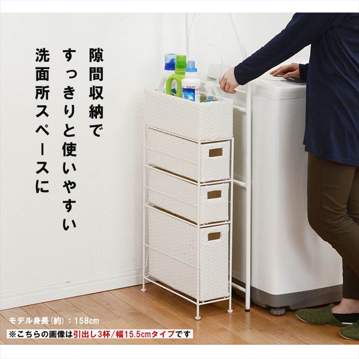 ランドリーラック 通販 RAN-2408 ランドリー収納 ランドリー ラック 引き出し 1列 4段 スリム 隙間収納 すきま収納 水回り 収納 撥水 洗面所 ランドリーラック | HAGiHARA | 02