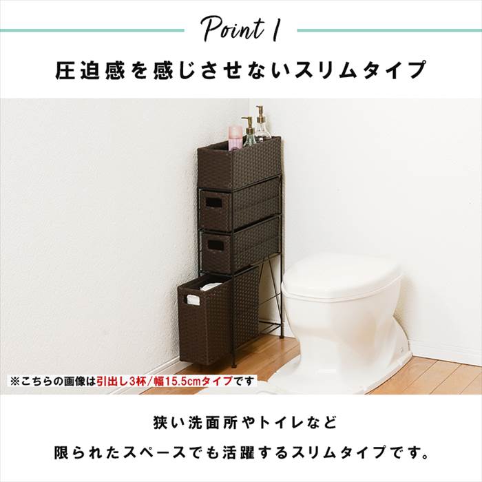 ランドリーラック 通販 RAN-2408 ランドリー収納 ランドリー ラック 引き出し 1列 4段 スリム 隙間収納 すきま収納 水回り 収納 撥水 洗面所 ランドリーラック | HAGiHARA | 03
