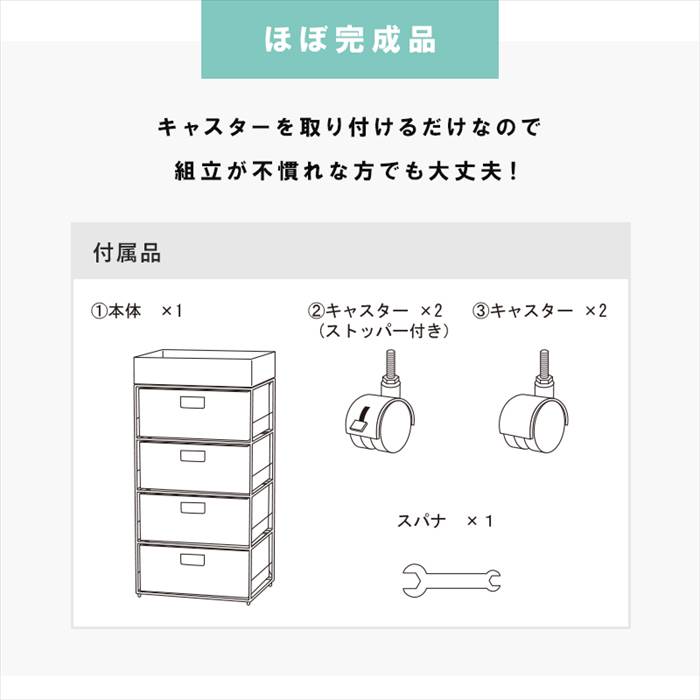 ランドリーラック 通販 RAN-2411 ランドリー収納 ランドリー ラック 引き出し 1列 4段 キャスター付き 水回り 収納 防水素材 大容量 洗面所 ランドリーラック | HAGiHARA | 07