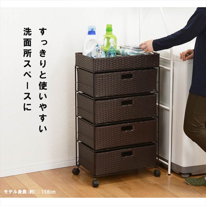 ランドリーラック 通販 RAN-2412 ランドリー収納 ランドリー ラック 引き出し 1列 4段 キャスター付き 水回り 収納 防水素材 大容量 洗面所 ランドリーラック | HAGiHARA | 02