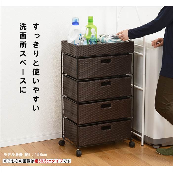 ランドリーラック 通販 RAN-2413 ランドリー収納 ランドリー ラック 引き出し 1列 4段 キャスター付き 水回り 収納 防水素材 大容量 洗面所 ランドリーラック | HAGiHARA | 02