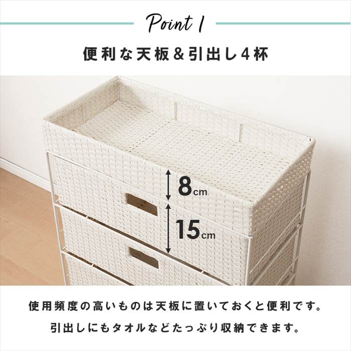 ランドリーラック 通販 RAN-2413 ランドリー収納 ランドリー ラック 引き出し 1列 4段 キャスター付き 水回り 収納 防水素材 大容量 洗面所 ランドリーラック | HAGiHARA | 03